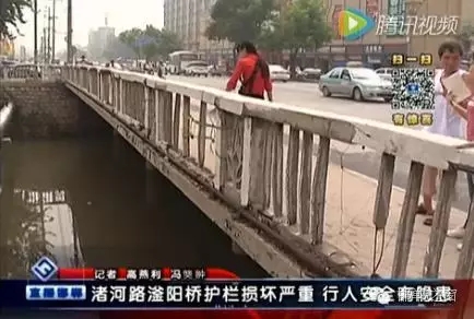 最近住在渚河路滏陽(yáng)橋附近的居民們反映，說(shuō)滏陽(yáng)橋護(hù)欄破損嚴(yán)重，每次從橋上通過(guò)時(shí)，都提心吊膽，附近居民為了安全，用繩子簡(jiǎn)單的進(jìn)行圍擋。